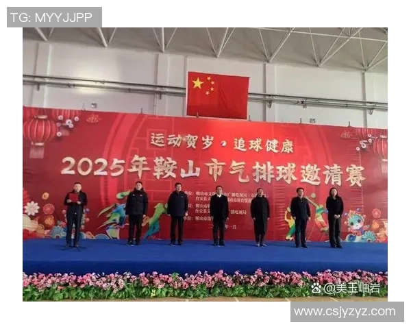 刘秀英独家分享排球心得与技巧助你提升球技的秘密之道