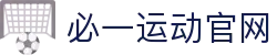 必一·运动(B-Sports)官方网站